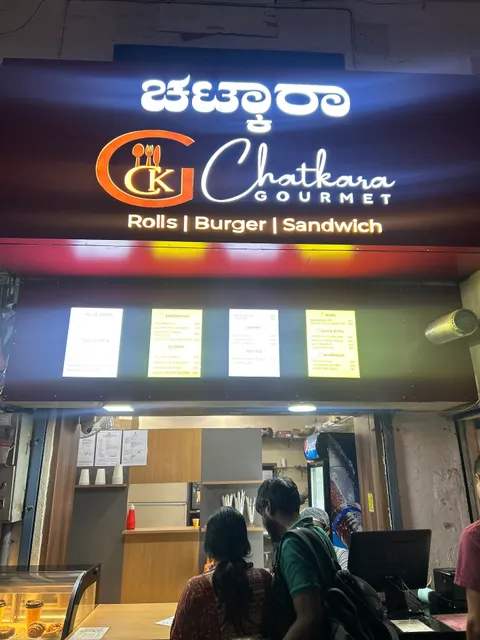 Chatkara Gourmet