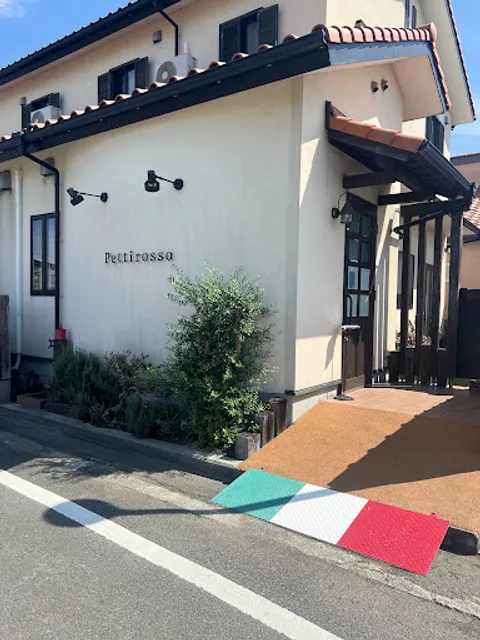 ペッティロッソ