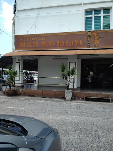 Nan Ko Bak Kut Teh