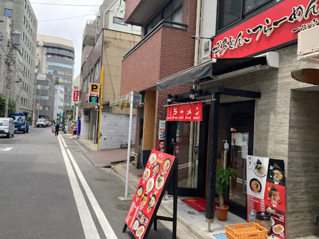 博多とんこつらーめん 一心堂