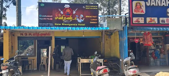 NEW MANIKANDA HOTEL