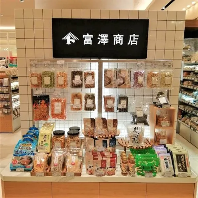 富澤商店 西宮阪急店
