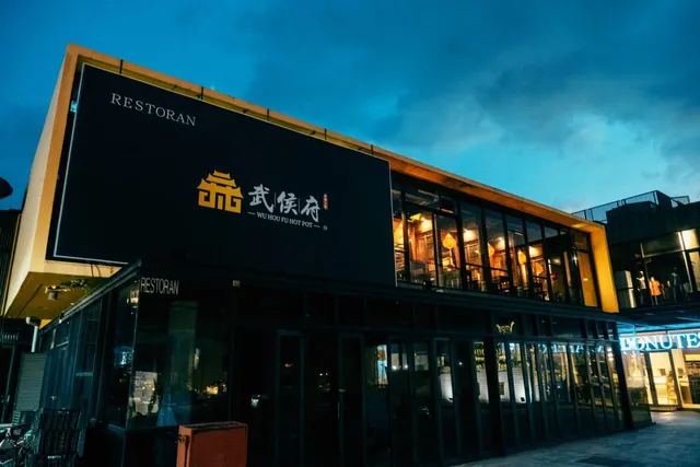 Wu Hou Fu Hot Pot@Kepong