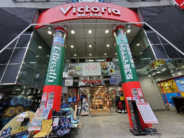 Victoria Main Shop
