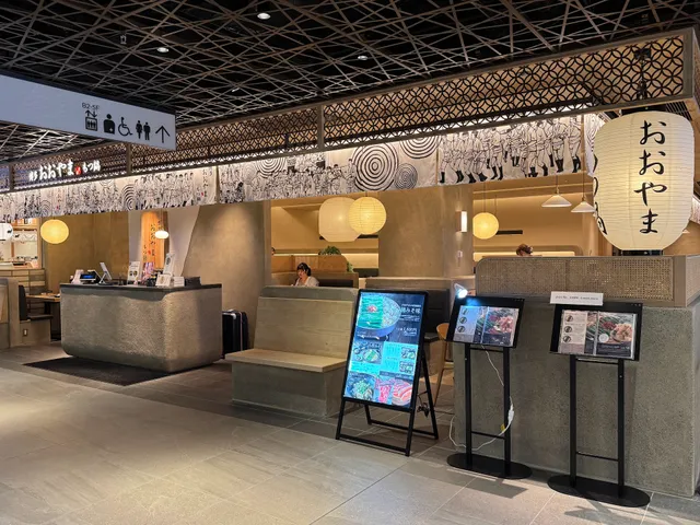 博多もつ鍋おおやま ワンビル