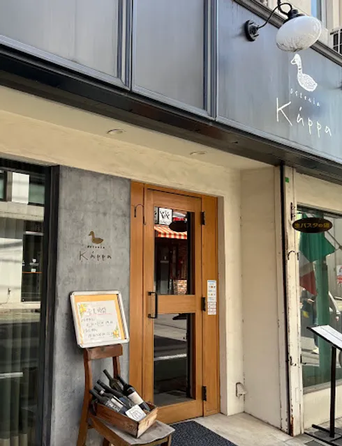Osteria Kappa