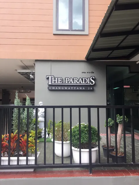 The Paradis แจ้งวัฒนะ28