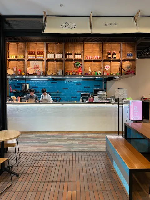 My Lost Piece 古早味