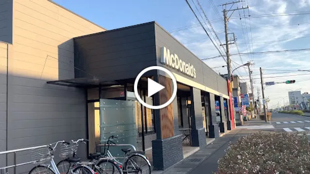 McDonald's Hamamatsu Tsumoricho Branch