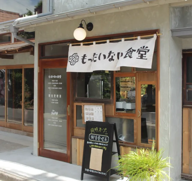 Mottainai Shokudo Miura Kaigan Branch