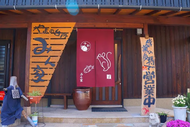 Yama no Daidokoro Minya