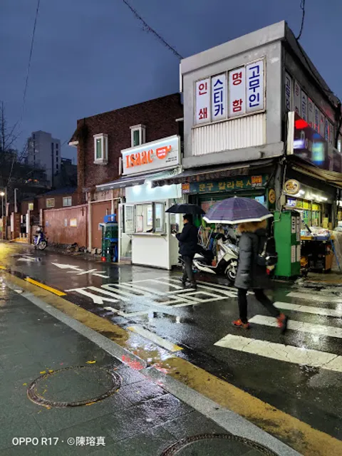 Hong Kong Banjeom 0410 Dongdaemun Branch