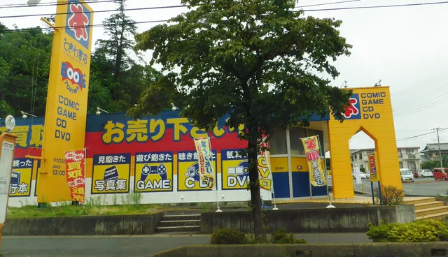 Tokiwa (Shoten Hitachinakaten)