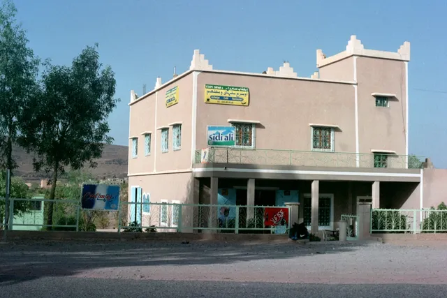 auberge le siroua salam