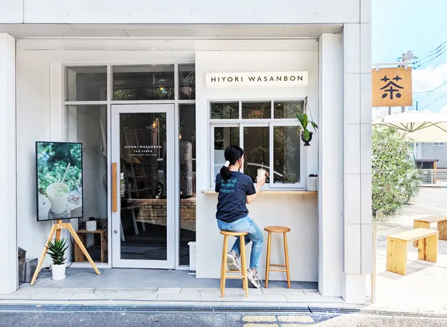 HIYORI WASANBON tea stand