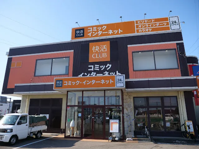 Kaikatsu CLUB Kanazawafukuhisaten
