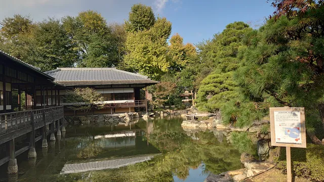 Shosei-en Garden Entrance & Reception