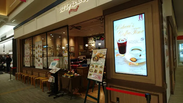 Hill Top Rachel Cafe ららぽーと立川立飛店
