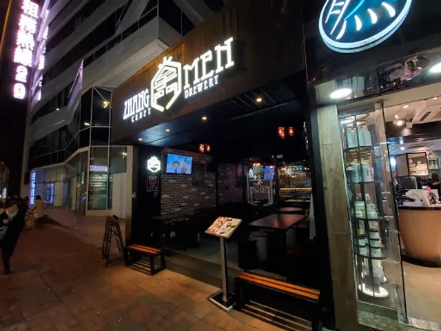 Zhang Men Craft Brewery