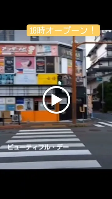 Yuda Onsen 3-chome Restaurant