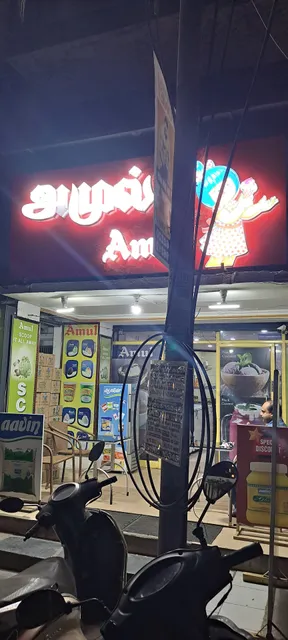 Amul Ice Cream