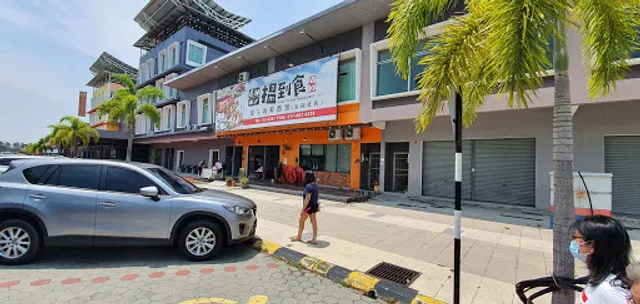 Want To Eat Restaurant