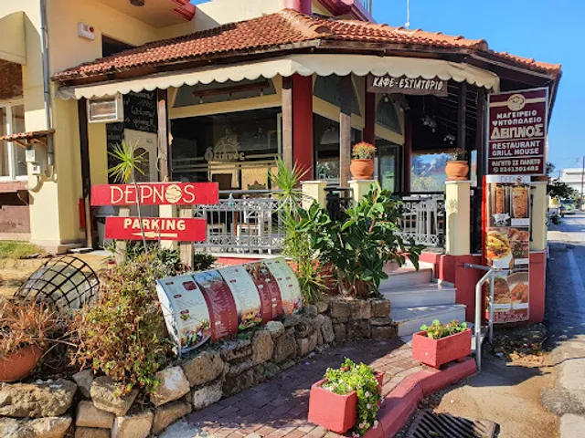 Deipnos Restaurant Airport Paradeisi Rhodes