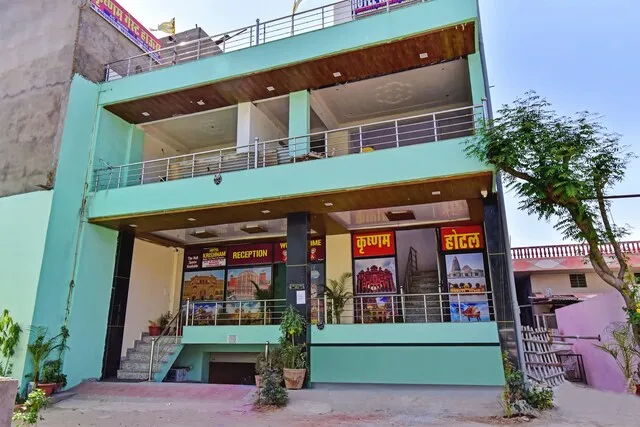 Flagship Hotel Krishnam