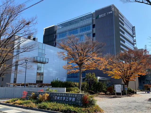 Faculty of Engineering, Shinshu University