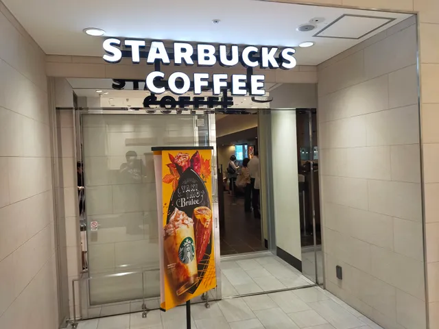 Starbucks Coffee - Premium Building 1F, Amu Plaza Kagoshima