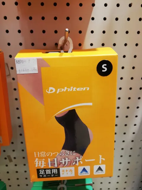 Phiten Plaza la Rosa