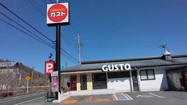 ガスト 須玉インター店