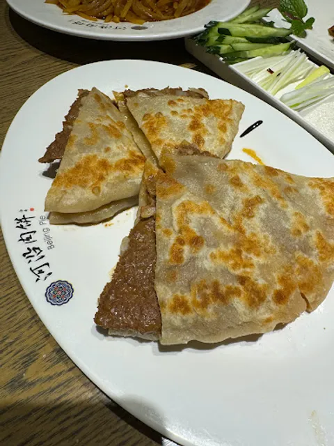 Old Beijing Pie