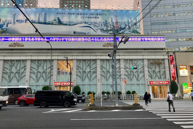 Super Hollywood Shinagawa