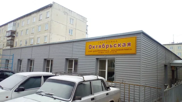 Hotel Oktyabr'skaya on Belinskogo