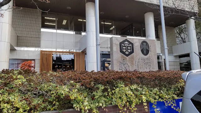 Yamaguchi Aburaya Fukutaro Co., Ltd. Head Office