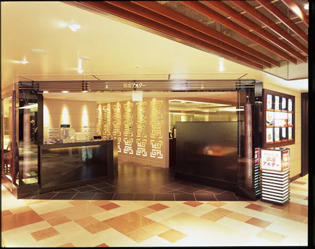 Ginza Aster Uehommachi Kintetsu hinkan