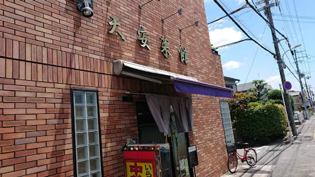 Tenan Restaurant