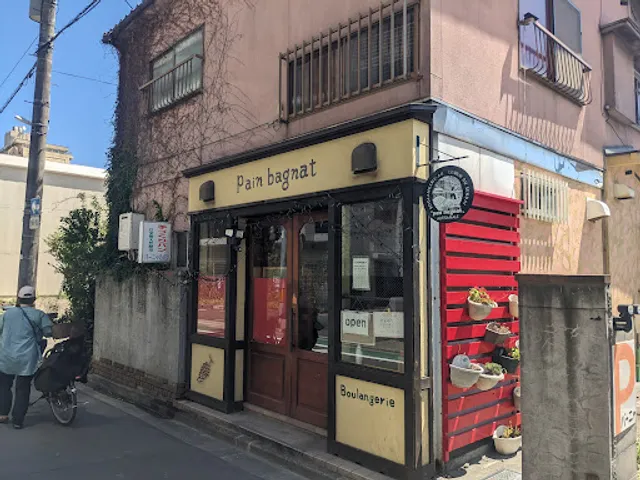 Pain bagnat（バーニャのパン）