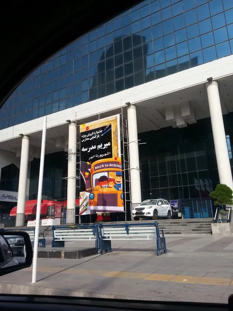 Proma Shopping Center