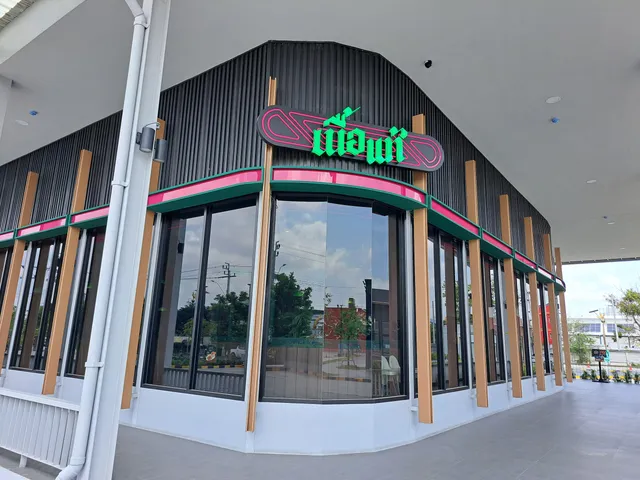 Nuatair Kingkeaw-Bangna Rainforest Green Community