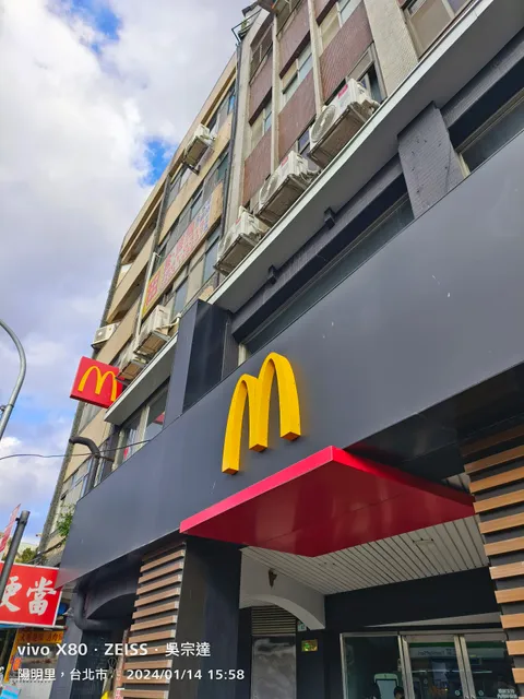 McDonald's Yangmingshan Branch