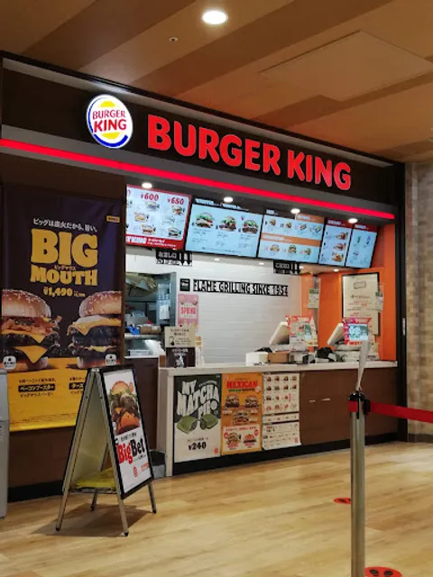 Burger King - iias Takao