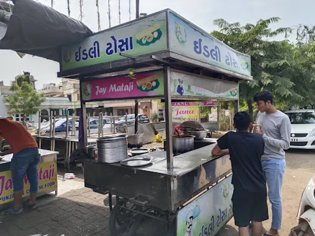 Jay Mataji Punjabi Chinese