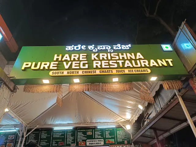 Hare Krishna Veg Restaurant