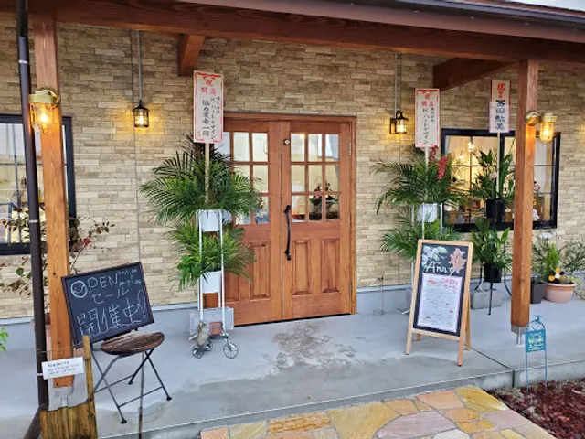 ラ･メゾン･ド･アニー