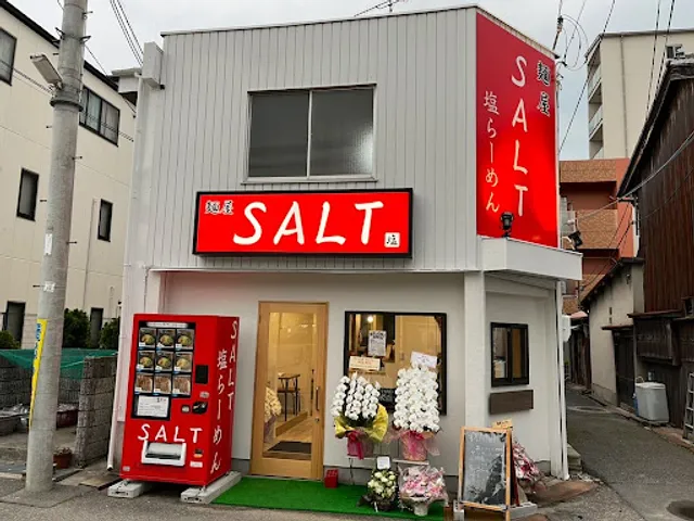 Salt