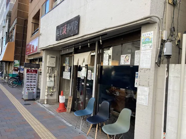 麺屋 頂 中川會 曳舟店