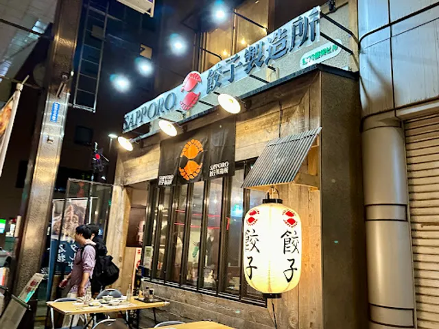 SAPPORO 餃子製造所 狸小路店