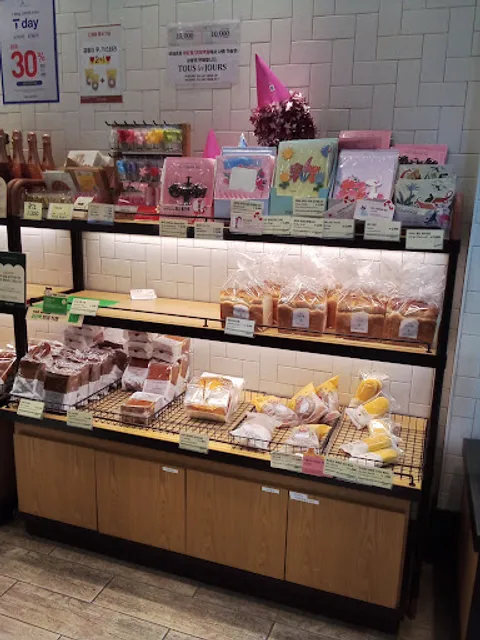 뚜레쥬르 부산하단역점